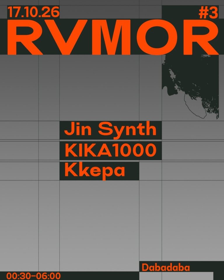 Rvmor