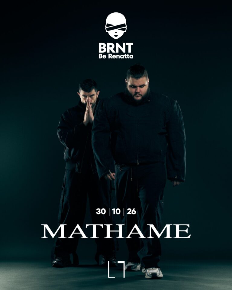 BRNT
