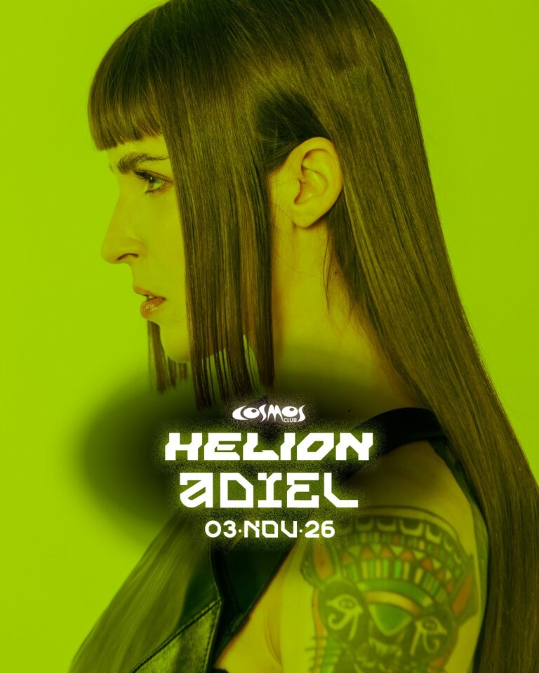 HELION