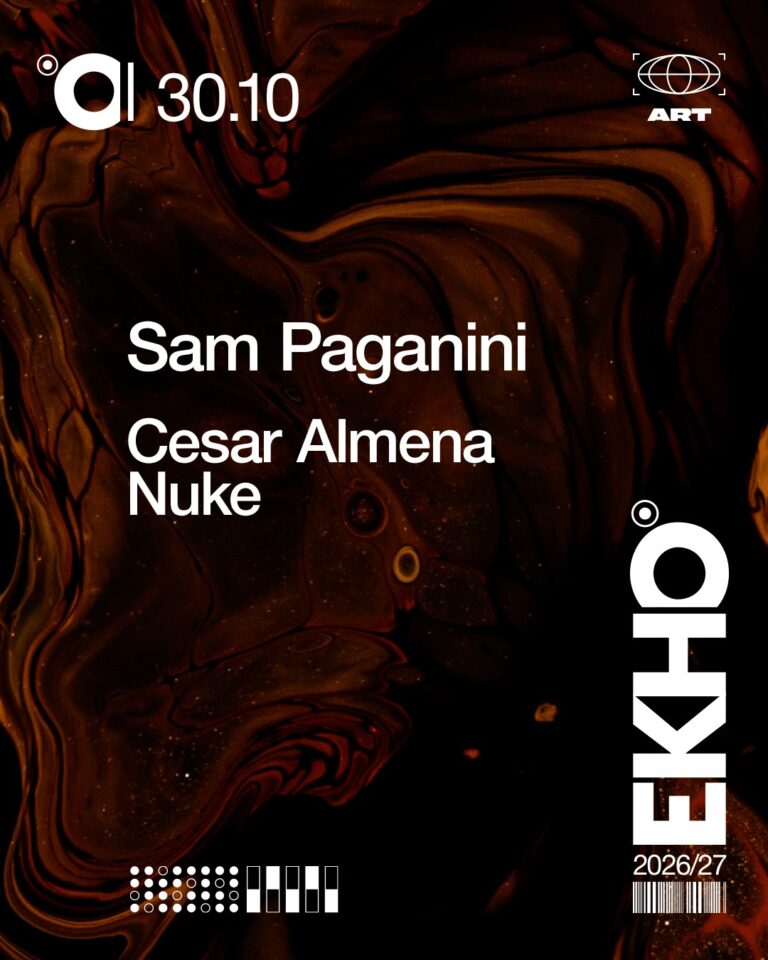 EKHO